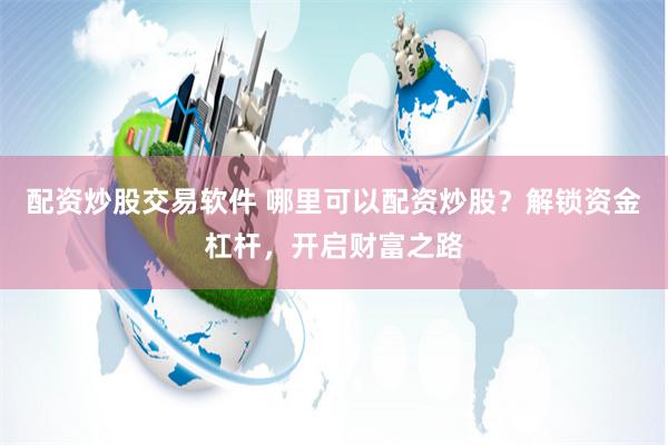 Post Image